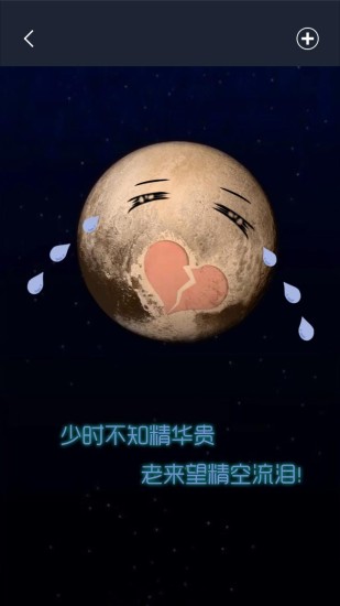 淡定叶(戒色软件) v1.1.0 安卓版3