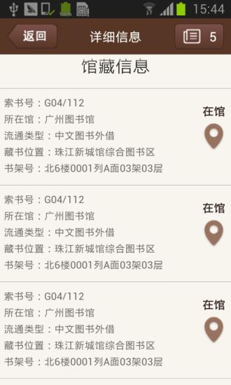 阅阅图书馆 v1.0.0 安卓版0