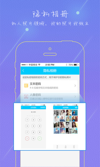 照片梳子apk(照片整理工具) v0.0.70 安卓版2
