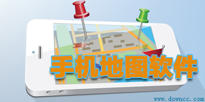 手机地图app