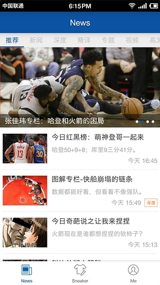 OnFire正火 v1.0 安卓版0