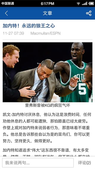 OnFire正火 v1.0 安卓版1