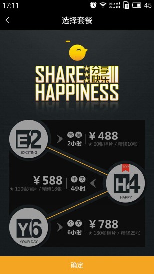 旅忆客(旅游跟拍) v1.0.0.4 安卓版1