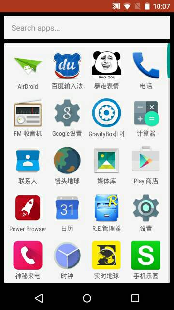 Marshmallow Launcher(棉花糖桌面启动器) v4.0 安卓版0