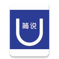 简·说(唯美图片语录)