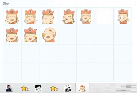 唐sir搞笑表情包 动态免费版0