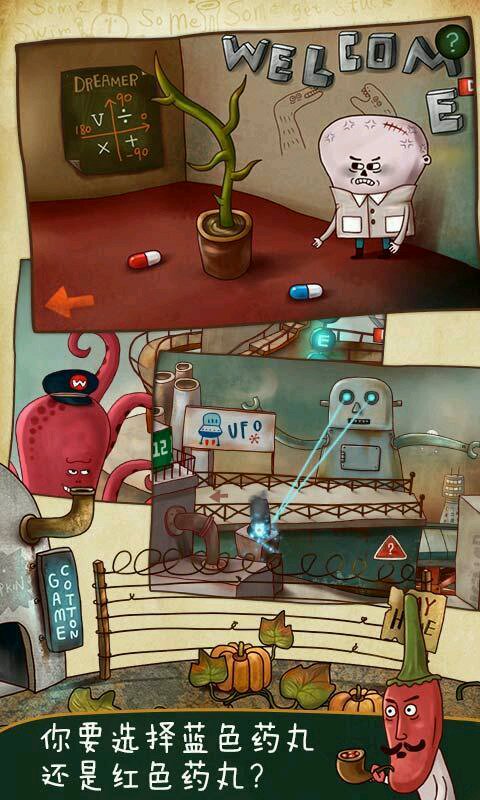 南瓜先生大冒险九游完整版 v1.0 安卓版1