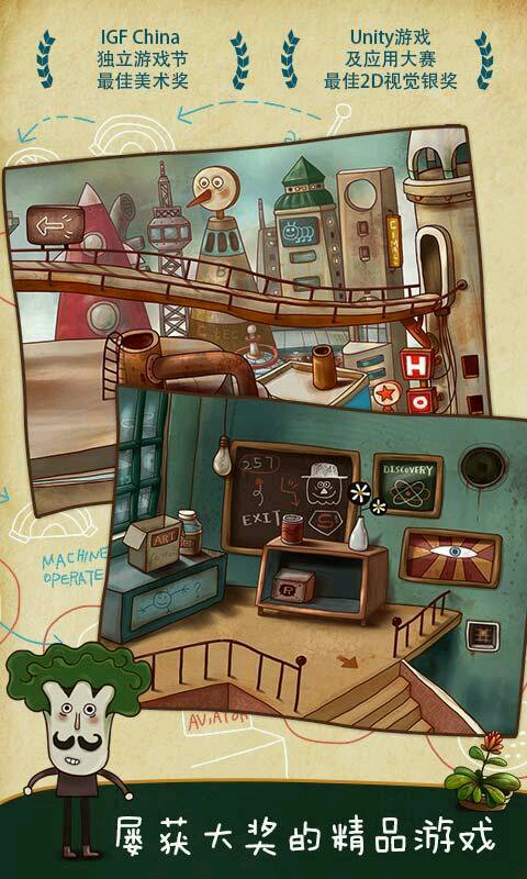 南瓜先生大冒险九游完整版 v1.0 安卓版2