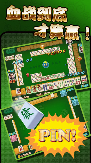 途游麻将全集 v4.55 安卓版0