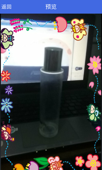 吉祥相机 v1.0 安卓版0