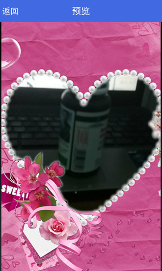 吉祥相机 v1.0 安卓版1