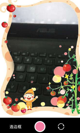 吉祥相机 v1.0 安卓版2