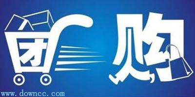 手机团购app哪个好?手机团购app有哪些?团购软件排行