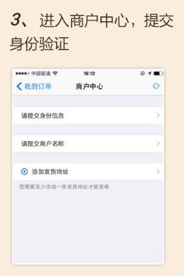 派乐趣电脑客户端 派乐趣商家版电脑版