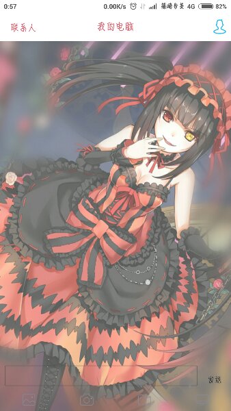 手机qq狂三主题 v6.1 安卓版2