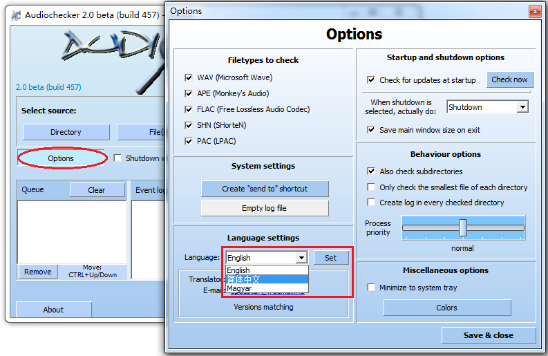 Audiochecker汉化版