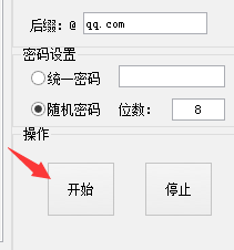 饿了账号么批量注册机