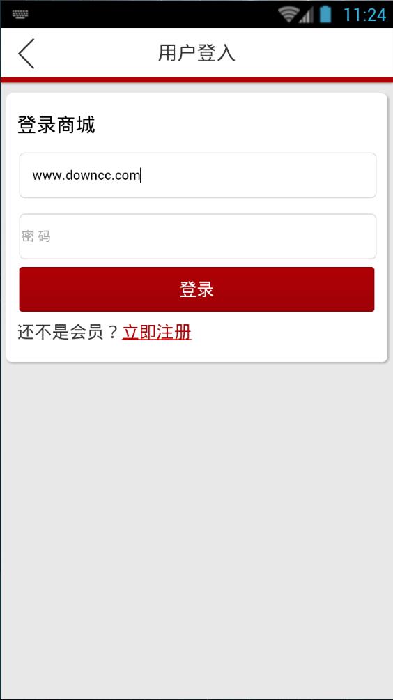 云商联盟国际商城 v2.5 安卓版0