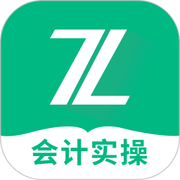 会计实操之了课堂app下载