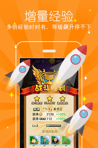 hi游盒子(BT修改游戏) v1.2.3 官网安卓版0