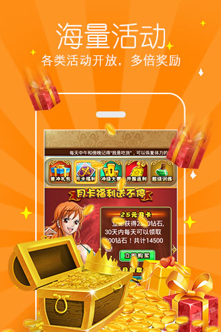 hi游盒子(BT修改游戏) v1.2.3 官网安卓版2