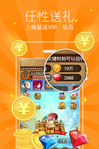 hi游盒子(BT修改游戏) v1.2.3 官网安卓版1