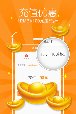 hi游盒子(BT修改游戏) v1.2.3 官网安卓版4