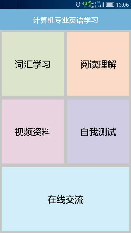 计算机英语手机软件 v1.0 安卓版0