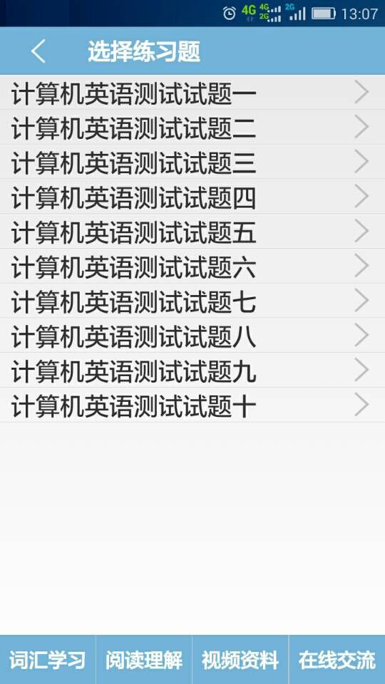 计算机英语手机软件 v1.0 安卓版3