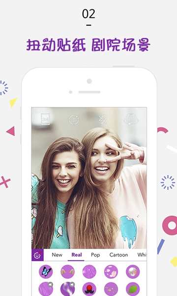 棒糖相机 v1.3.7 安卓版1