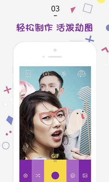 棒糖相机 v1.3.7 安卓版2