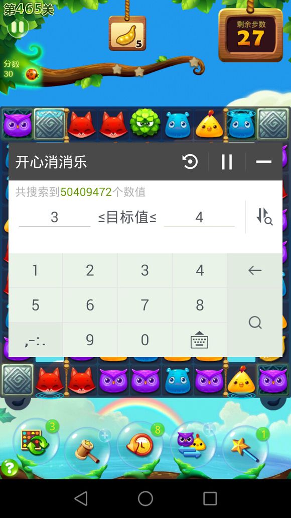 偷茴烧饼修改器 v2.6.1 安卓版0