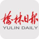 榆林日报手机客户端