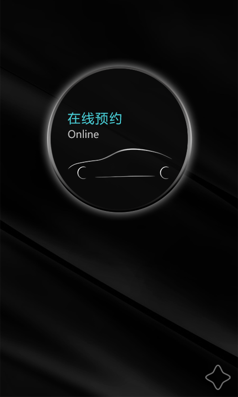 拉风出游(豪车出行) v2.0.0.0.4.160421 安卓版0