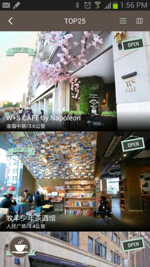 上海小资咖啡 v1.0.1 安卓版0