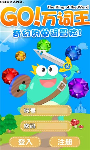 维克多英语万词王(维克多英语词汇app) v2.91 安卓版2