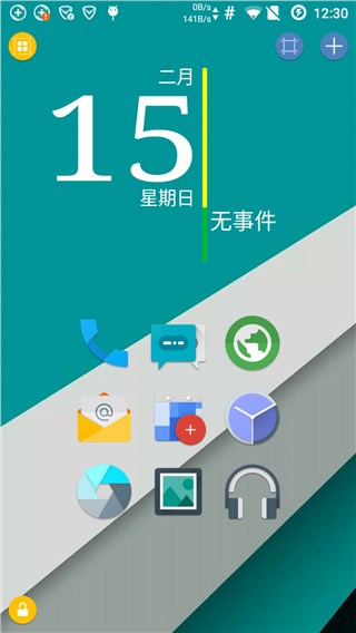 Total Launcher(桌面启动器) v1.2.9 安卓版0