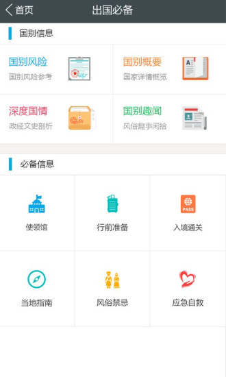 大保镖 v1.0.4 安卓版0