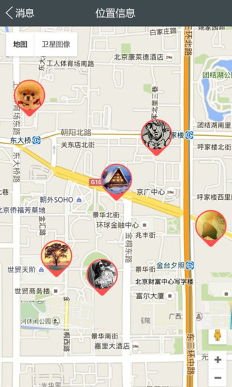 大保镖 v1.0.4 安卓版1