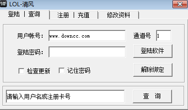 清风无限视距 0