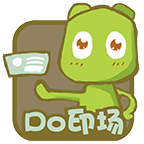 Do印场(印刷设计平台)