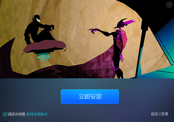 狂野星球大脚插件 v1.0.0.1 官方版0