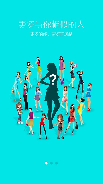 喵兮兮 v2.6 安卓版0