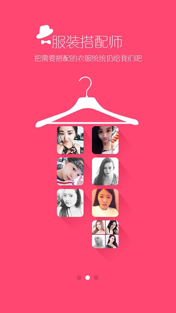 喵兮兮 v2.6 安卓版1