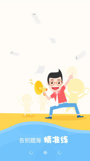 爱学堂微课 v3.7.9 官方安卓版1