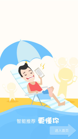 爱学堂微课 v3.7.9 官方安卓版2