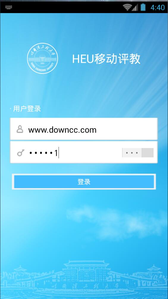 学生移动评教 v1.00 安卓版0