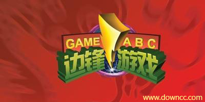 边锋游戏大厅最新版下载手机版-边锋游戏大厅官方版下载-边锋棋牌游戏