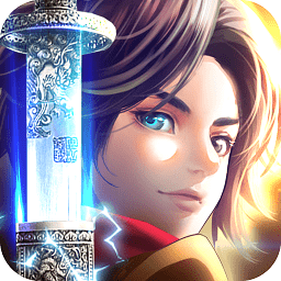 剑御九州内购修改版