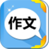 帮你写作文
